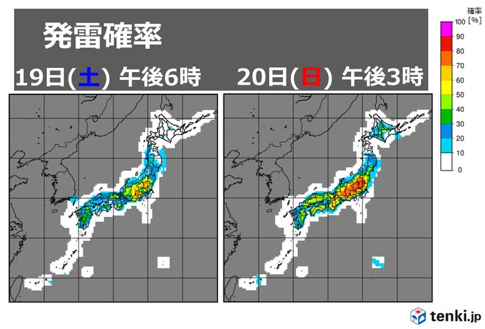 19日(土)・20日(日)　東日本・西日本の広い範囲で大気の状態不安定