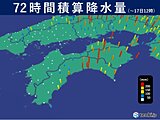 四国　あすまで高知県を中心に大雨による災害の発生に警戒