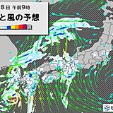 18日　西日本の太平洋側は昼頃まで大雨　午後は東海から東北も不安定