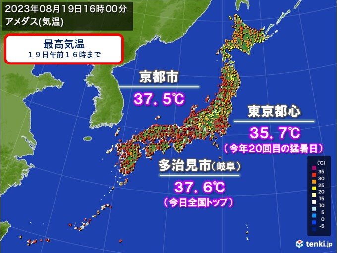 東京都心で今年20回目の猛暑日