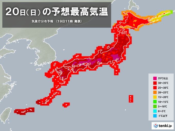 あす20日も猛暑続く　万全な暑さ対策を
