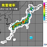 きょう21日　天気の急変に注意　午後は所々で雷雨や激しい雨　猛暑続く