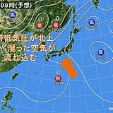 熱帯低気圧が北上　22日～23日　西・東日本は太平洋側を中心に激しい雨に注意