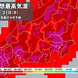 関東甲信　今日も猛暑　帰宅時は雷雨や激しい雨注意　月末にかけても平年を上回る暑さ