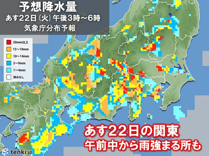 あす22日　関東も雨強まる所も　猛烈な暑さ少しおさまる