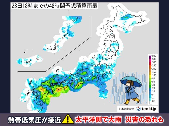 23日は熱帯低気圧が接近　太平洋側は大雨の恐れ