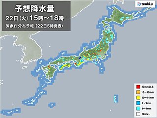 22日　天気急変に注意　西・東日本　熱帯低気圧の接近前から雨量多くなる恐れ