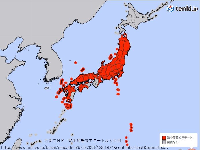 広範囲に熱中症警戒アラート