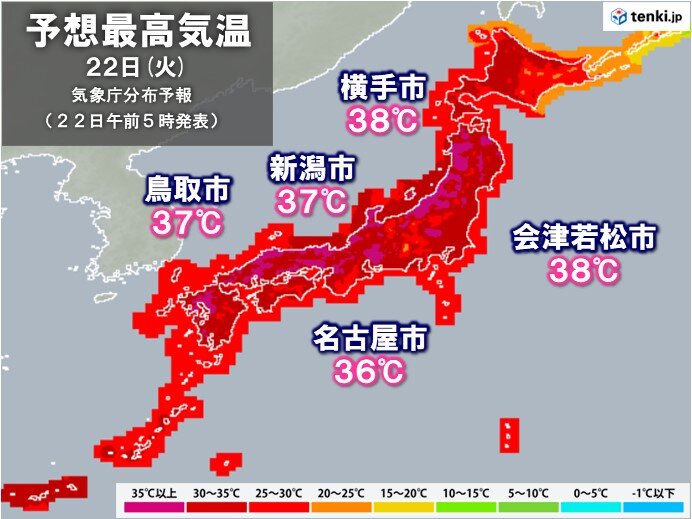 きょう22日　40都府県に熱中症警戒アラート　日本海側は体温超えの危険な暑さ