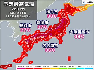 きょう22日　40都府県に熱中症警戒アラート　日本海側は体温超えの危険な暑さ