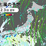 あす23日　九州～東海は断続的に雨　激しい雨も　関東甲信や北陸はゲリラ雷雨に注意