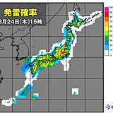 24日　九州～東海は雷雨や非常に激しい雨　関東甲信～北海道は天気急変と猛暑に注意