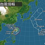 次のまとまった雨はいつ?　台風や熱帯低気圧の動きに注意　前線活発化で大雨の可能性