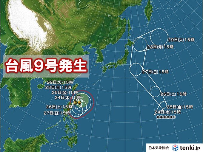 台風9号「サオラー」発生