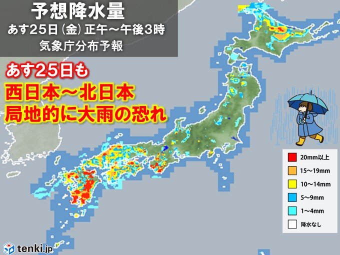 25日も局地的大雨　北日本や北陸で危険な暑さ　台風9号発生に続き、台風10号か