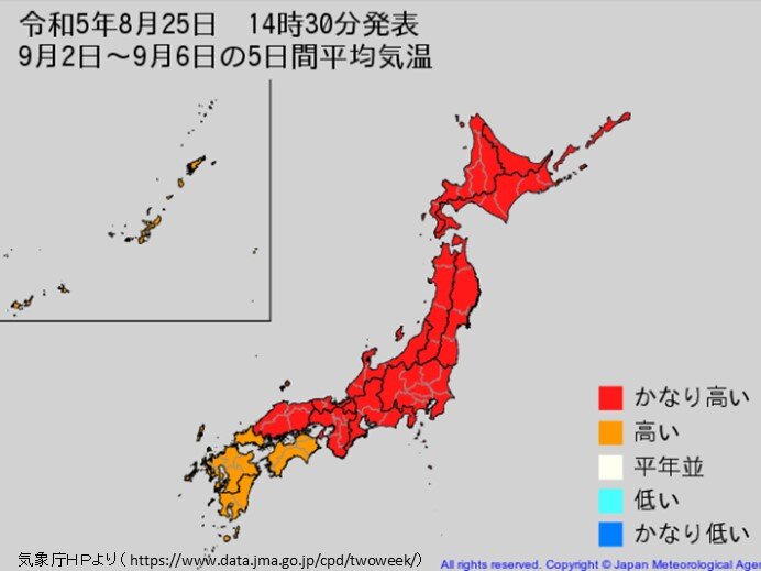 厳しい残暑まだまだ続く　夜でも気温下がりにくく