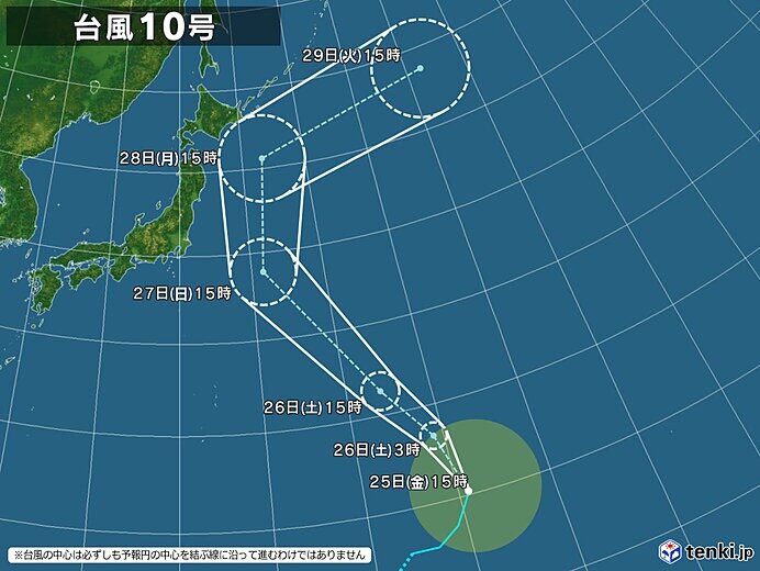 台風10号　日本の東を進む予想　太平洋側の海で波が高まることも