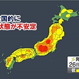 26日　天気急変に注意　東海や関東など平野部も激しい雨　北陸以北　異例の暑さ続く