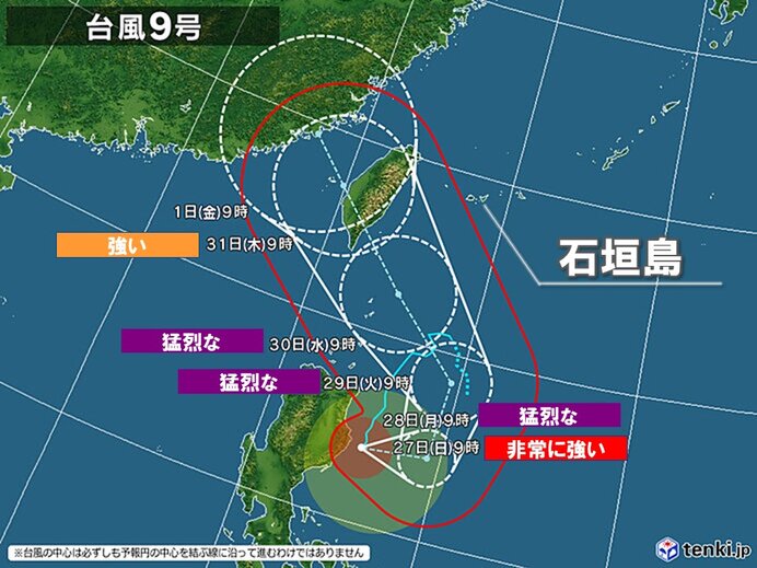 台風9号　29日頃から先島諸島に影響