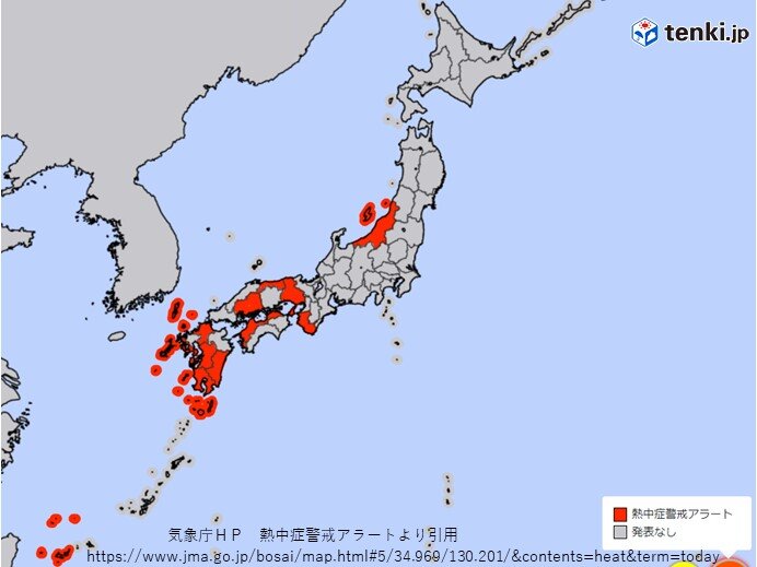 蒸し暑い　13県に熱中症警戒アラート