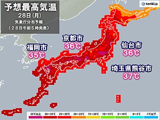 きょう28日　九州から東北で猛暑な暑さ　13県に熱中症警戒アラート　万全の対策を