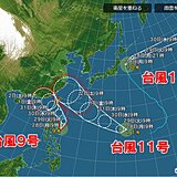 トリプル台風発生　台風11号　9月1日頃から沖縄に接近