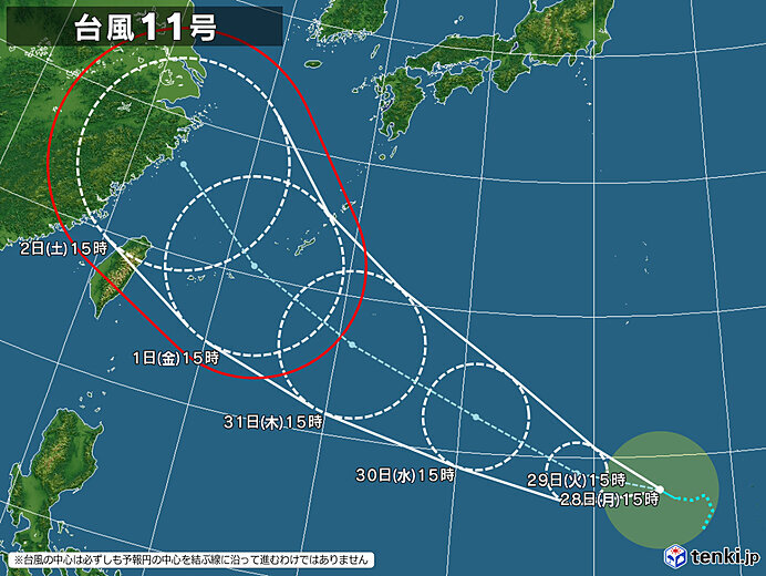 台風11号(ハイクイ)　沖縄や奄美　週末にかけて大荒れの天気に