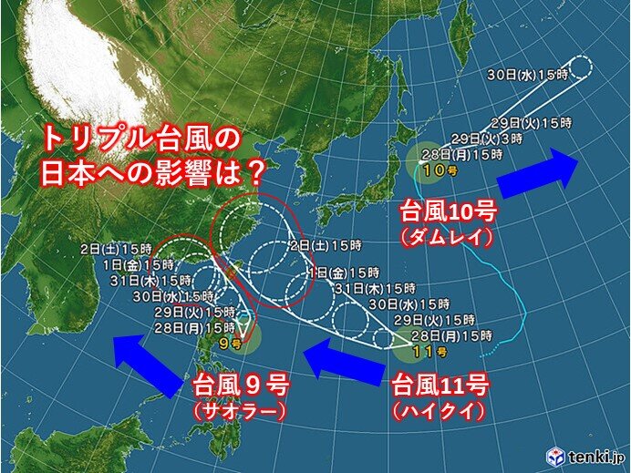 続々と3つ目発生　トリプル台風の日本への影響は?