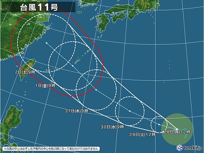 台風11号の進路