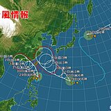 トリプル台風　列島への影響は?　台風11号は発達しながら北上　沖縄に直撃の恐れ