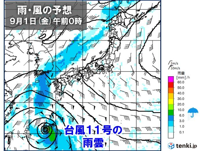 台風11号　週末にかけて沖縄へ接近