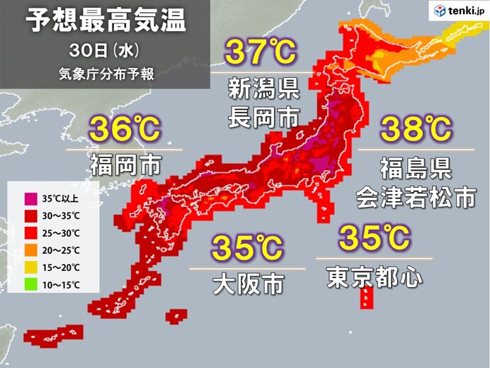 30日まだ猛暑　日本海側は体温超え　都心も猛暑日　東北～沖縄に熱中症警戒アラート(気象予報士 吉田　友海)