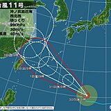 九州　台風11号北上で大気不安定　局地的に非常に激しい雨　海上は高波に注意