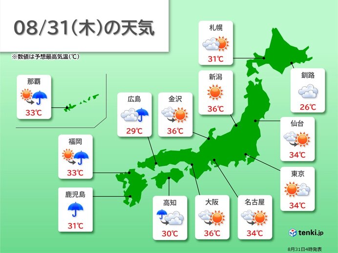 西日本は大気の状態が不安定に