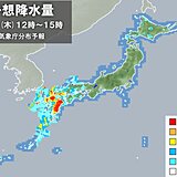 31日　台風11号が沖縄に接近　西日本は大気の状態が非常に不安定　大雨の恐れ