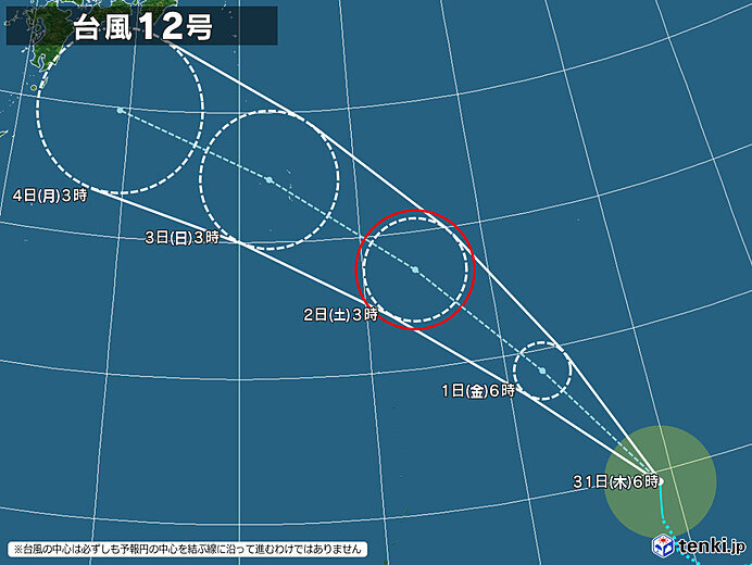 台風12号　西よりに北上　今後の動向に注意