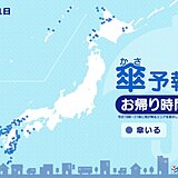 31日　お帰り時間の傘予報　九州などに活発な雨雲　沖縄は台風の影響で荒れた天気