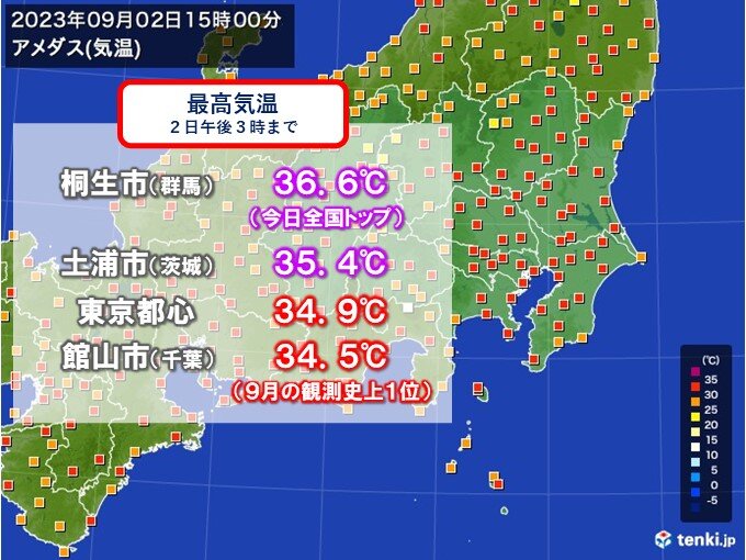 関東を中心に猛烈な暑さ　東京都心も猛暑日迫る　暑さの出口はいつ?