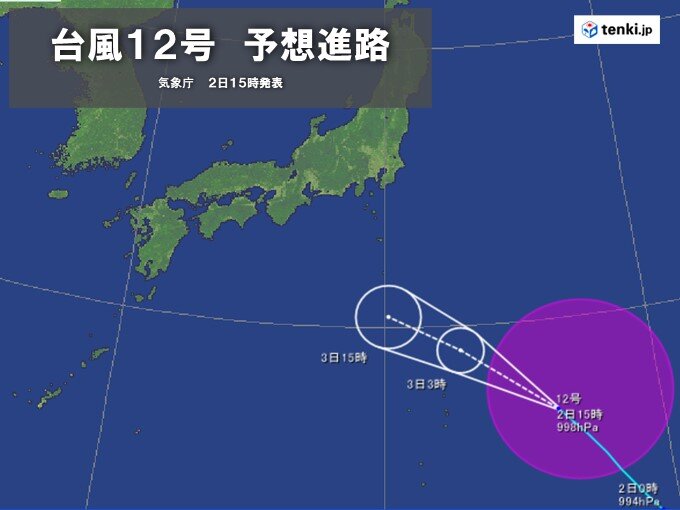 台風12号は熱帯低気圧に変わるが油断禁物　関東は大雨警報の可能性も