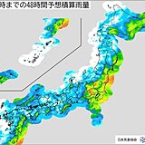 あす4日～5日　熱帯由来の暖湿気流入　東北～九州の太平洋側は大雨になる所も
