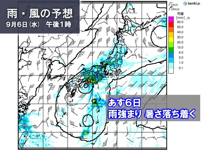 あす6日は広く雨　猛暑落ち着く