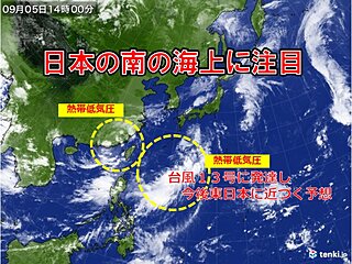 台風13号発生へ　北陸への最接近は7～8日頃　台風で前線活発化　大雨に注意・警戒