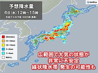 6日　非常に激しい雨で警報級の大雨も　四国、東海、北陸は線状降水帯で猛烈な雨か