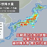 6日　非常に激しい雨で警報級の大雨も　四国、東海、北陸は線状降水帯で猛烈な雨か