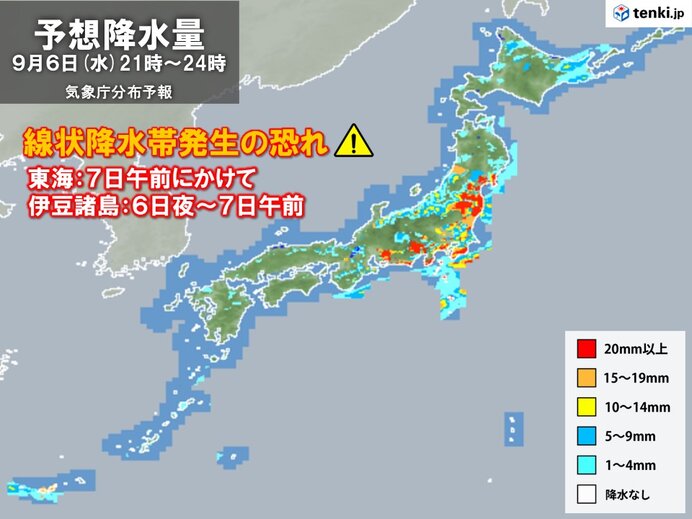 東海や伊豆諸島で夜間に線状降水帯発生の恐れ 台風13号は関東・東海に