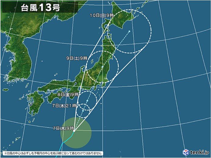 台風13号の影響　雨や風が強まる