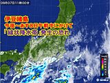 あす8日　関東甲信に台風直撃か　伊豆諸島は今夜～あす午前中　線状降水帯発生の恐れ