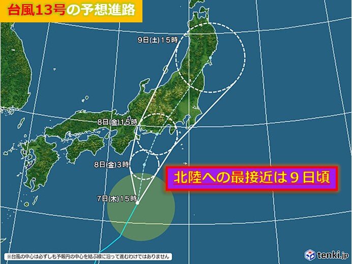 台風13号の進路図