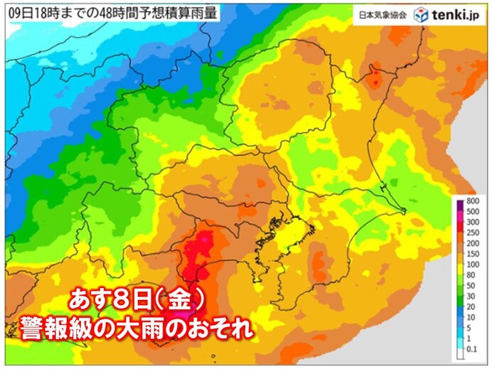 警報級の大雨のおそれ