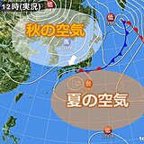 中国地方　朝晩は秋の気配も一時的　来週は再び真夏並みの暑さと熱帯夜に